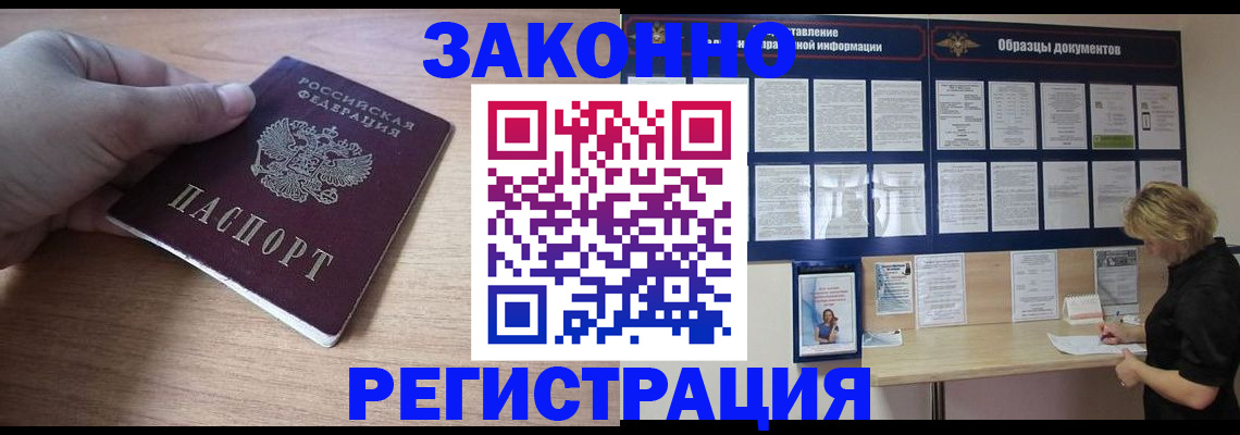 регистрация для дет. сада в Нижнекамске